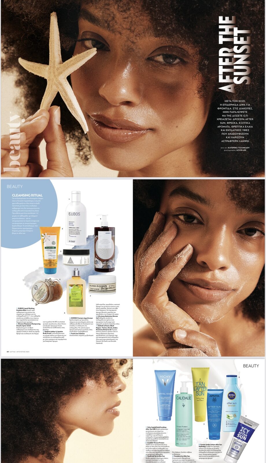 InStyle Greece magazine beauty editorial, After The Sunset, featuring Sammy Leverock
